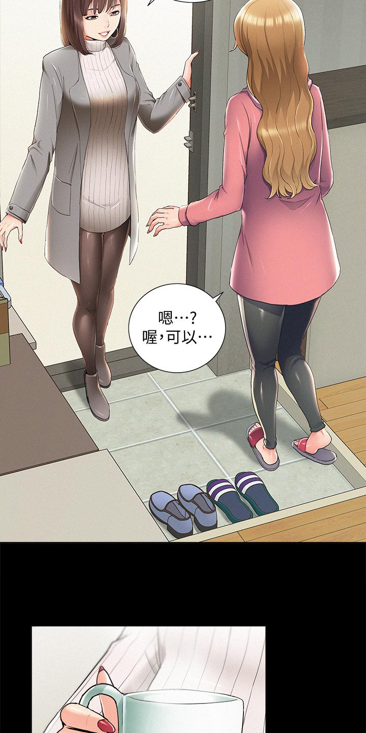 第102章：登记结婚20