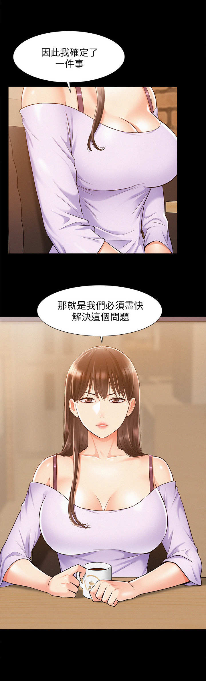 第27章：联络12