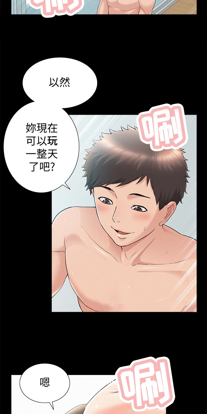 第68章：找上门14