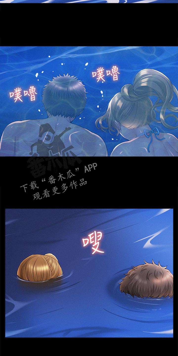 第56章：感冒5
