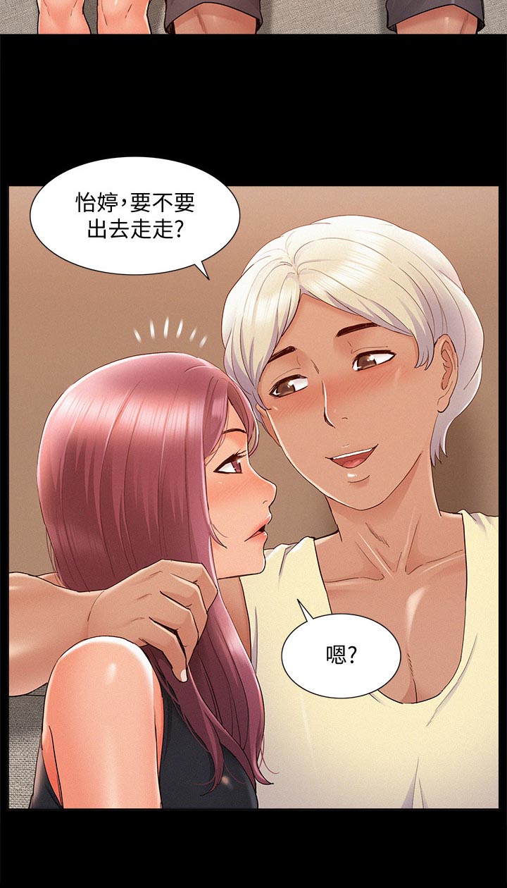 第54章：原因7