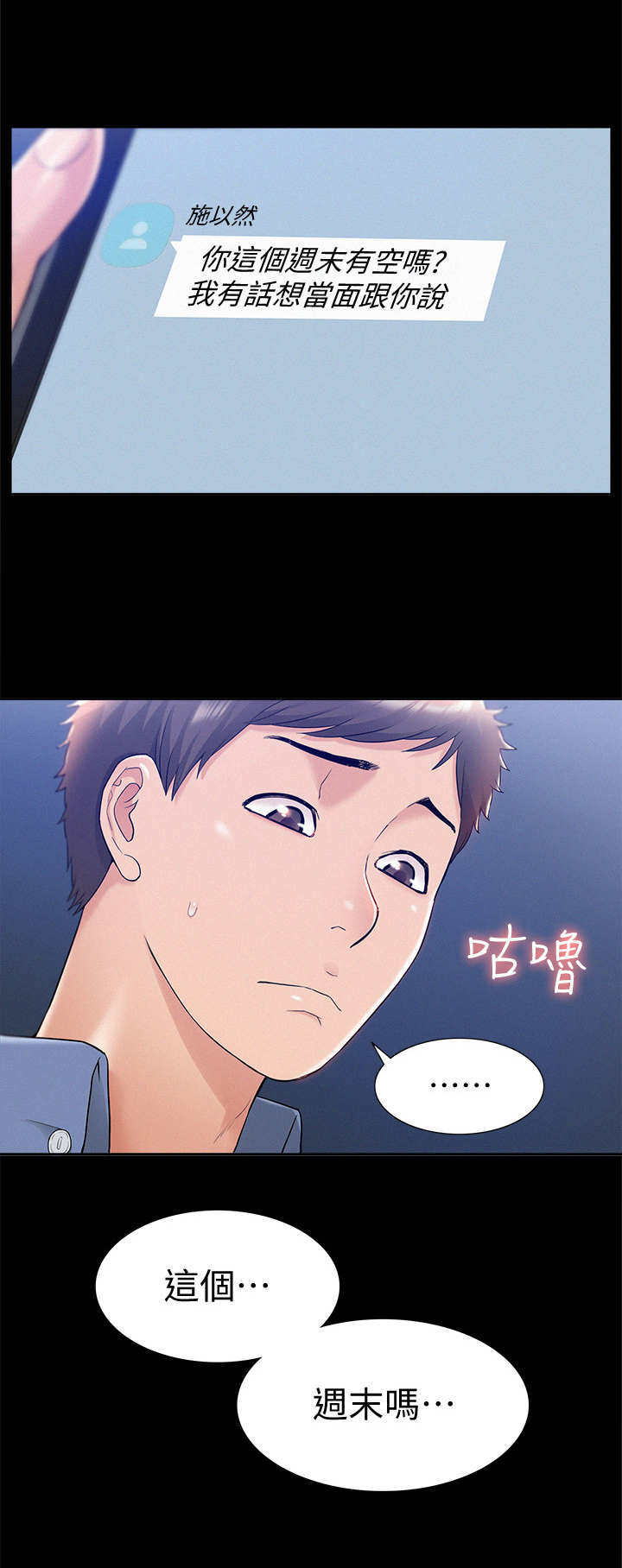 第40章：空虚12