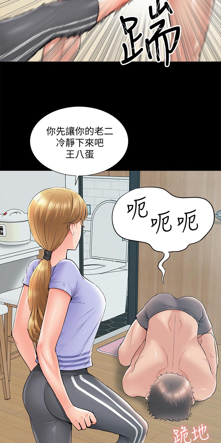第69章：现场抓包16