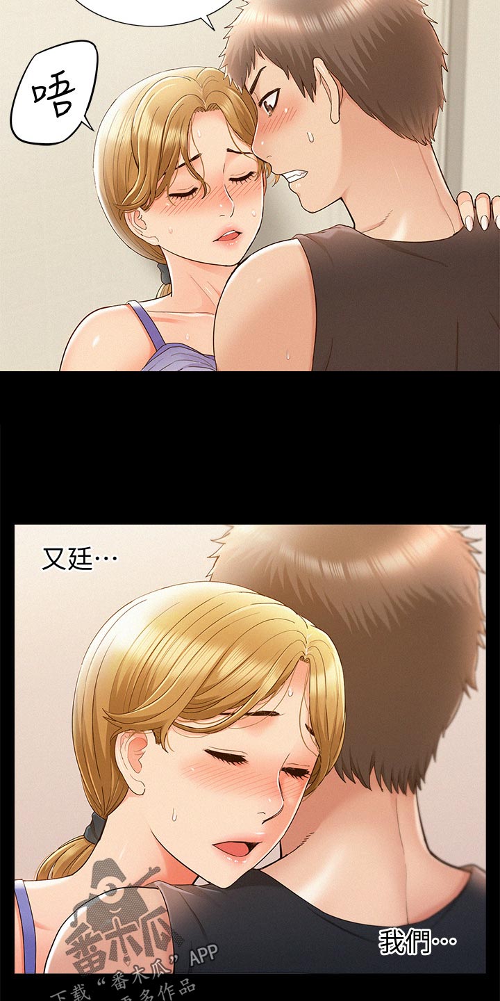 第48章：报复16