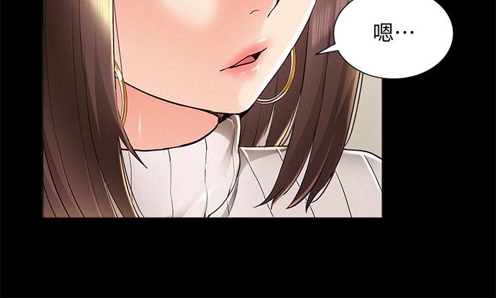 第102章：登记结婚24