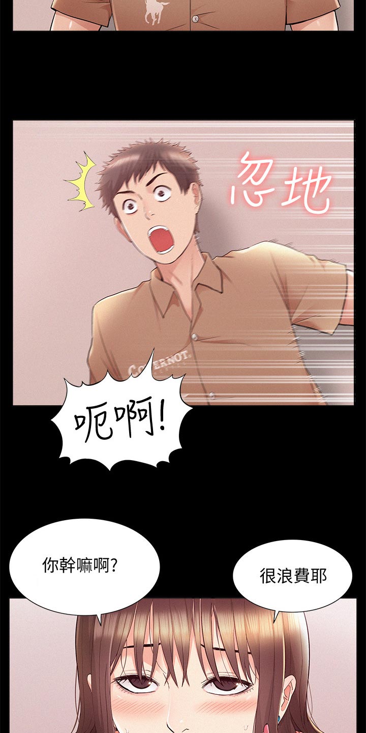 第65章：偷偷赴约12