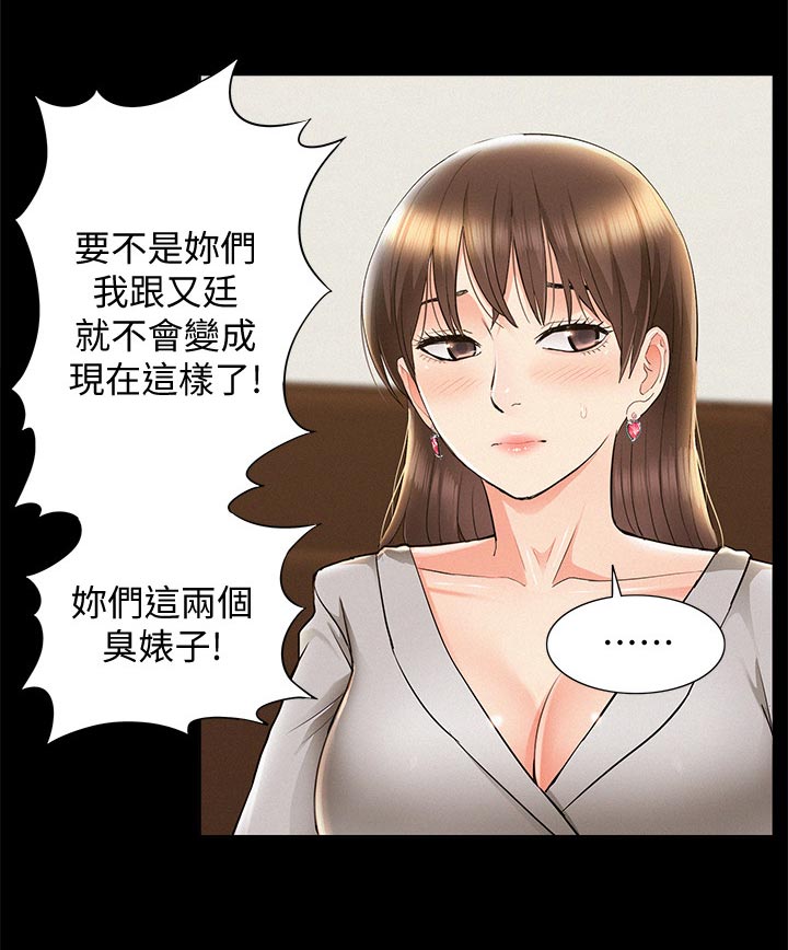第89章：解释12