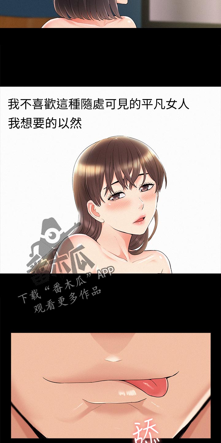 第59章：值得17