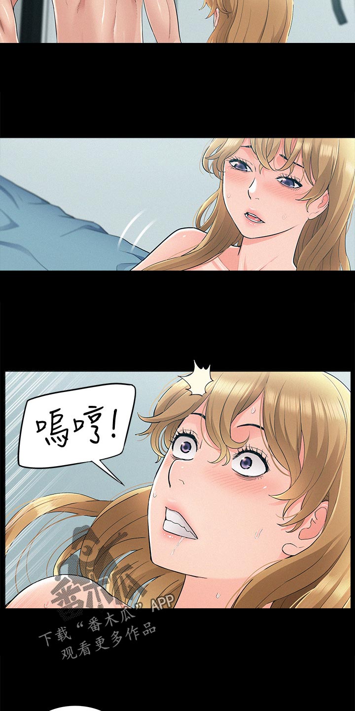 第95章：欺负9