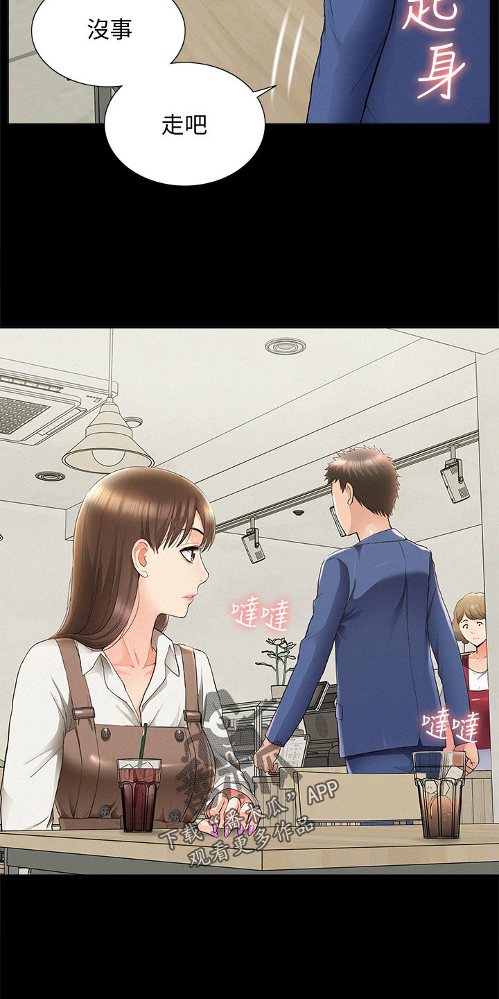 第79章：毫无兴趣7
