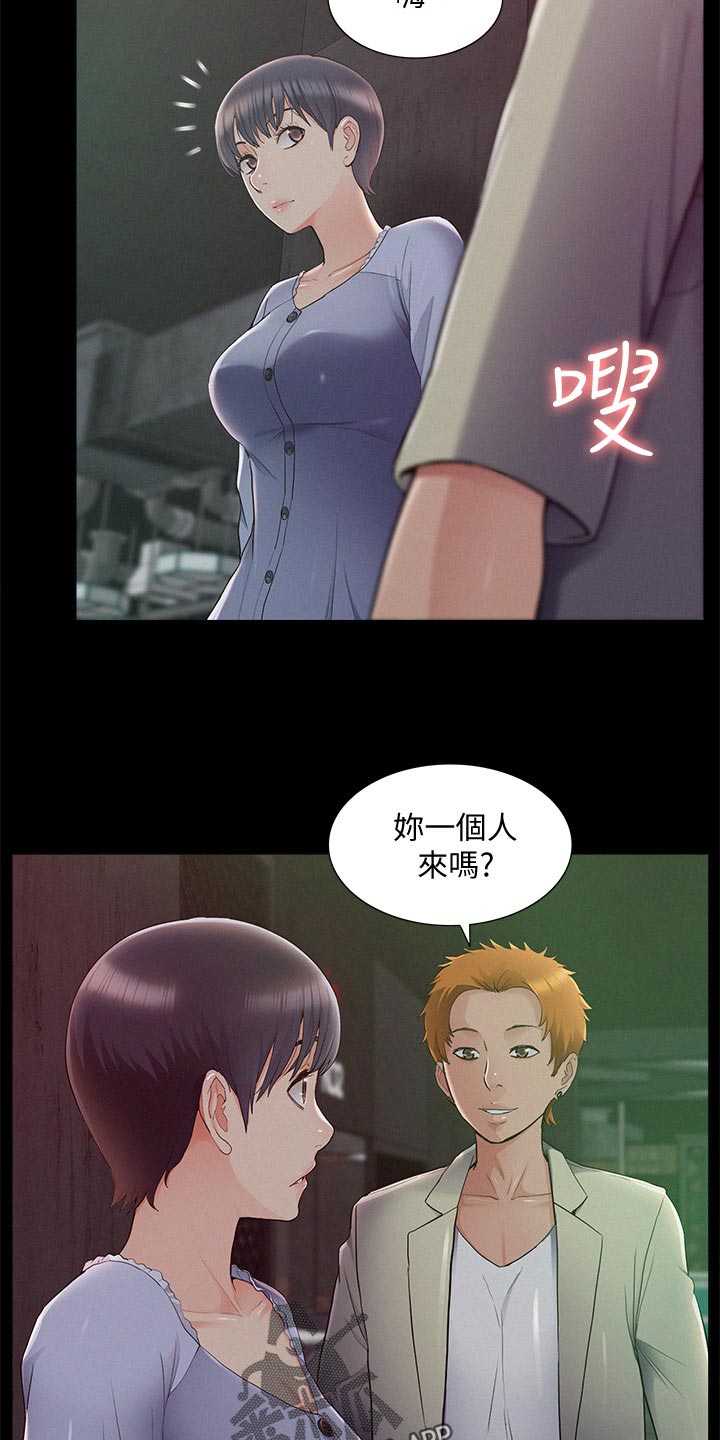 第81章：试验6
