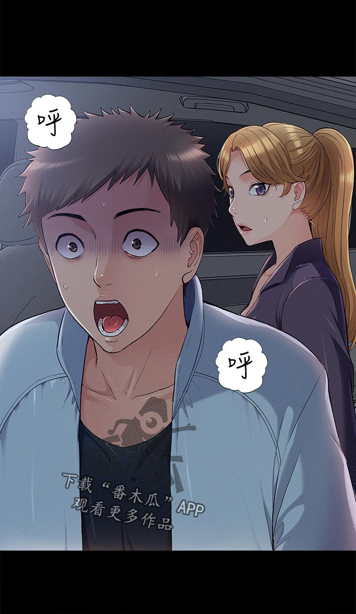 第90章：噩梦5