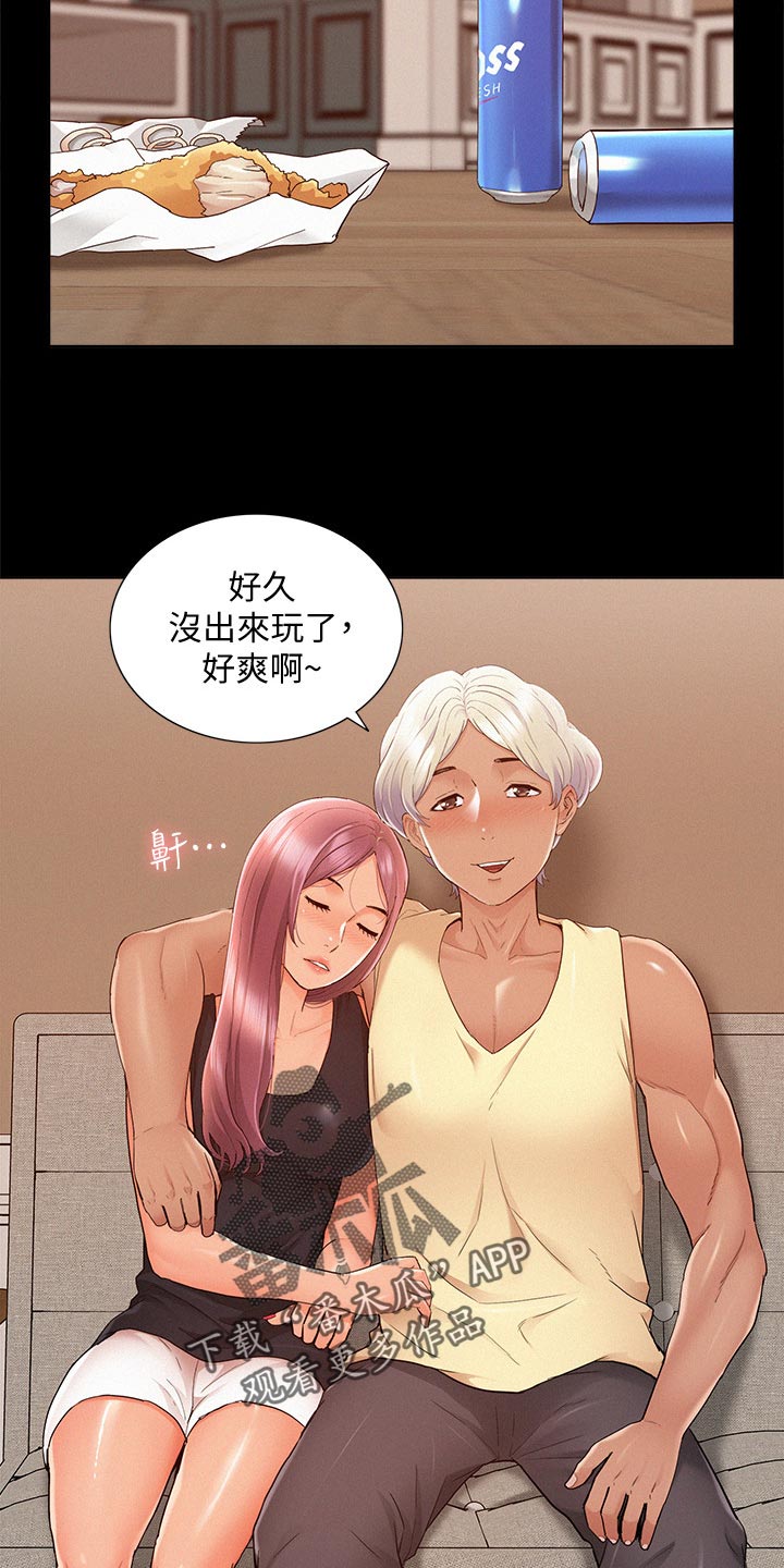 第54章：原因6