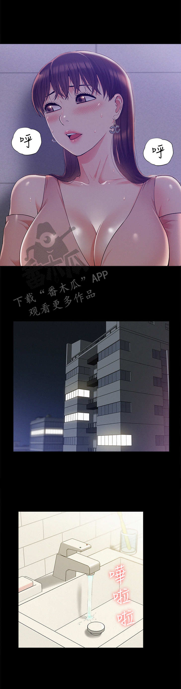 第39章：编瞎话8