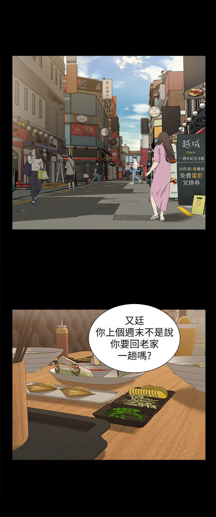 第40章：空虚0