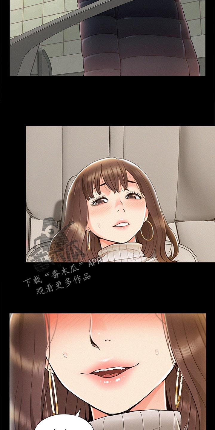 第103章：三人关系【完结】21