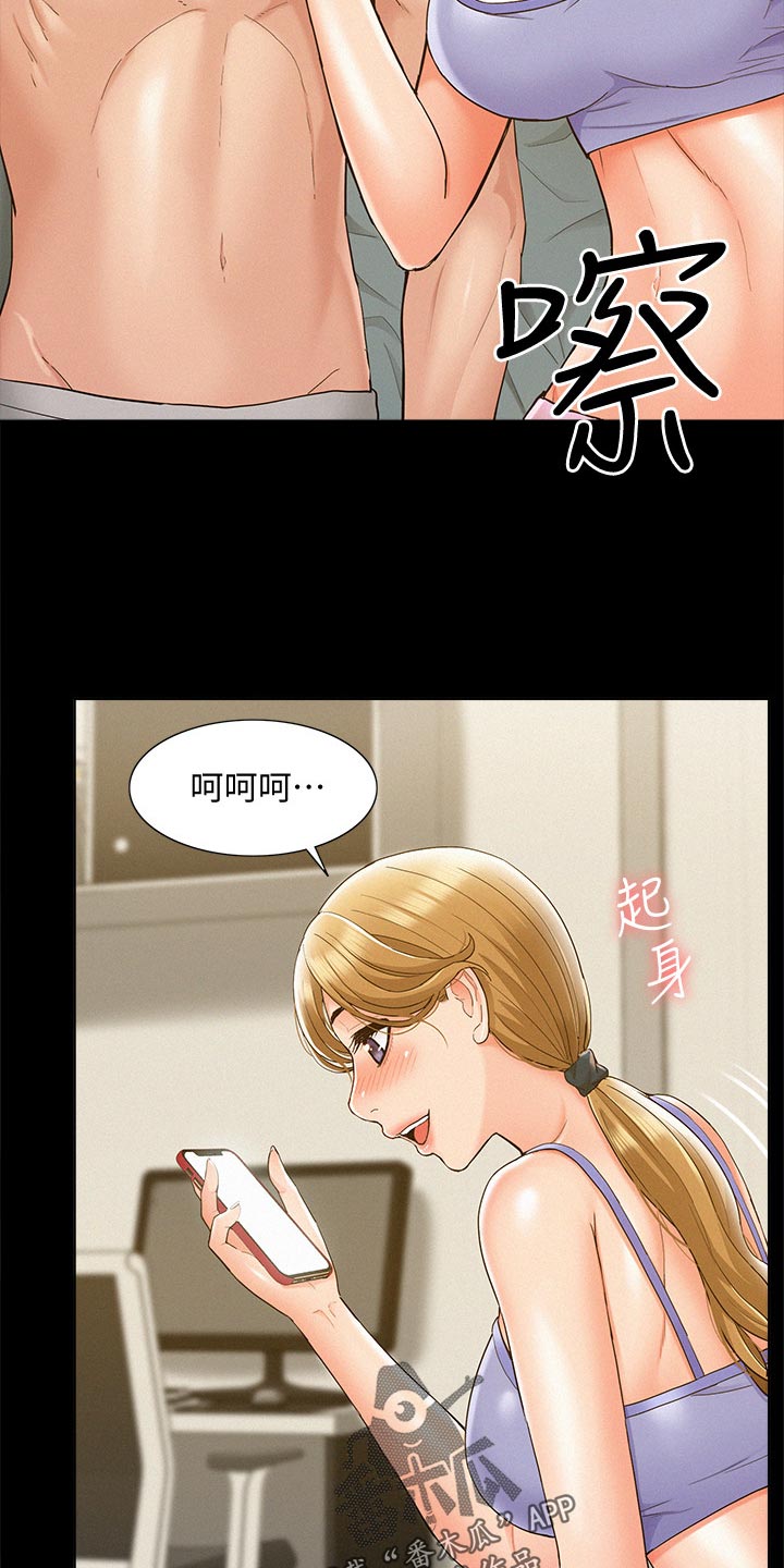 第47章：拍照18