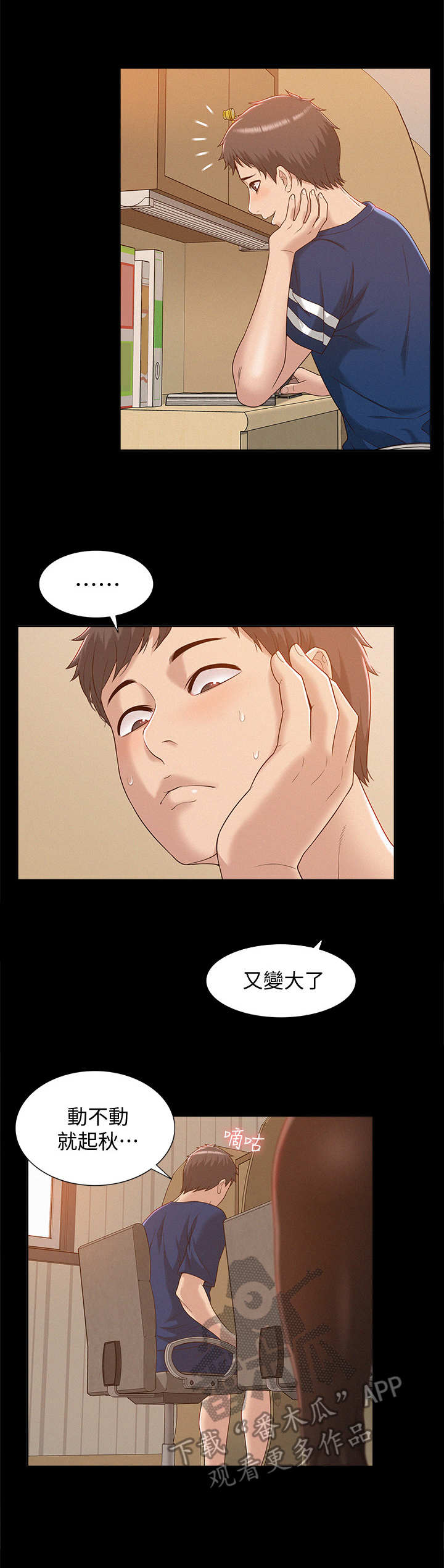 第4章：公交车10