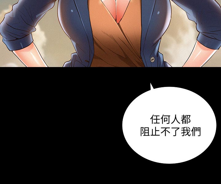 第98章：求婚25