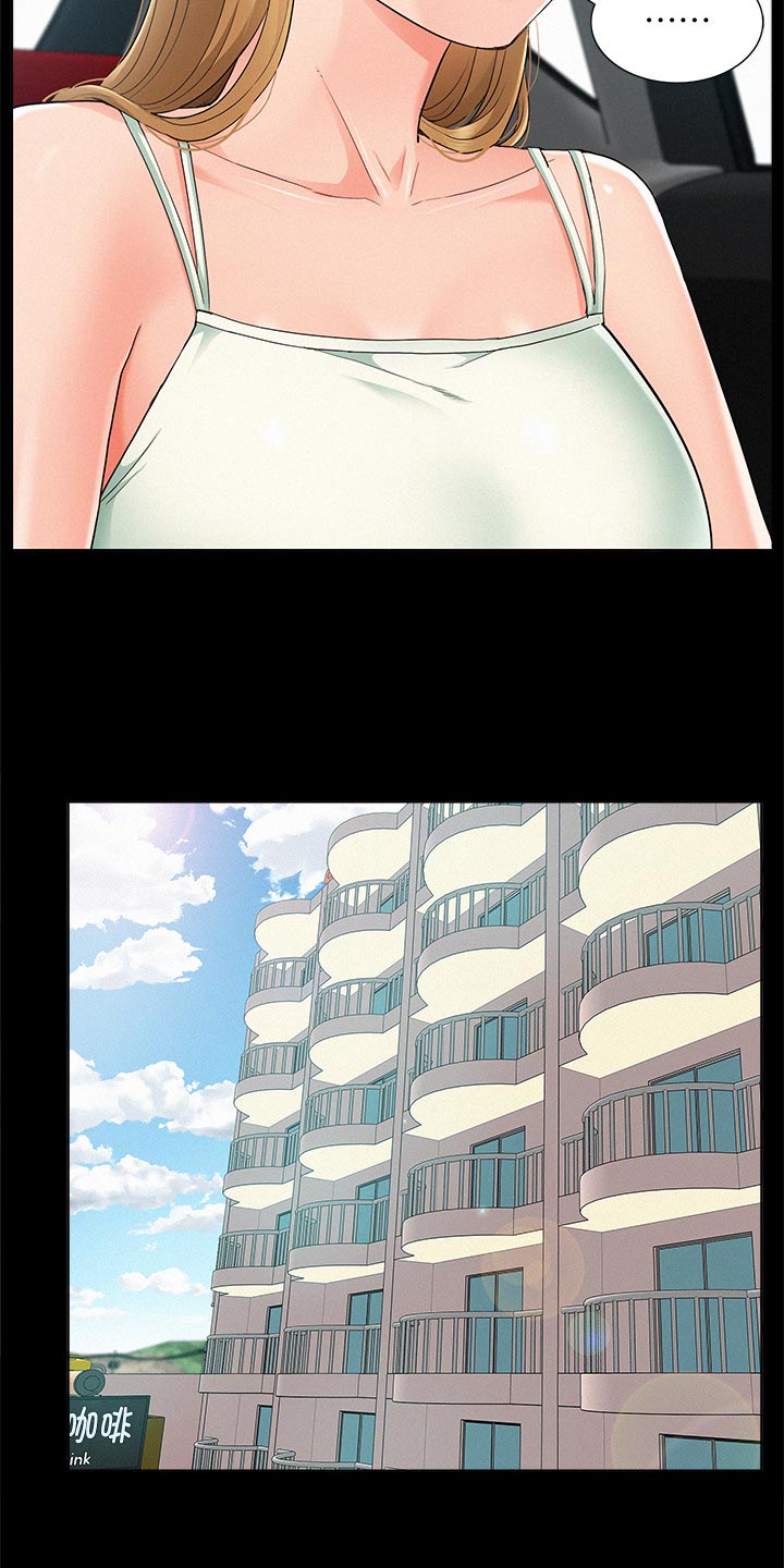 第53章：海边旅行8
