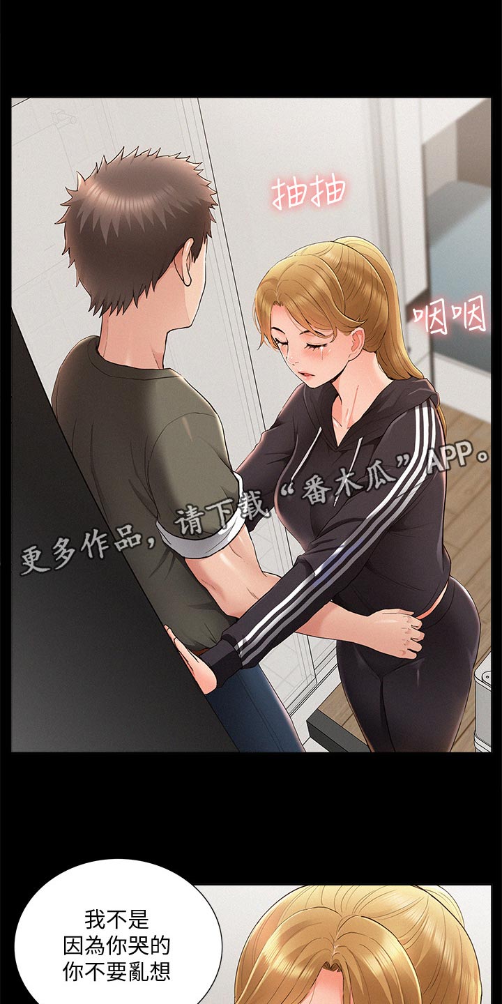 第74章：复合？13