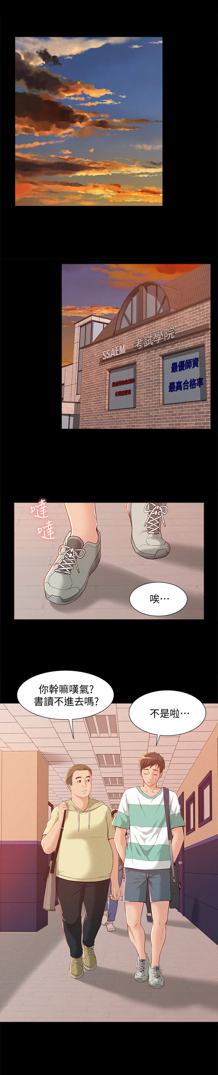 第1章：缺点5