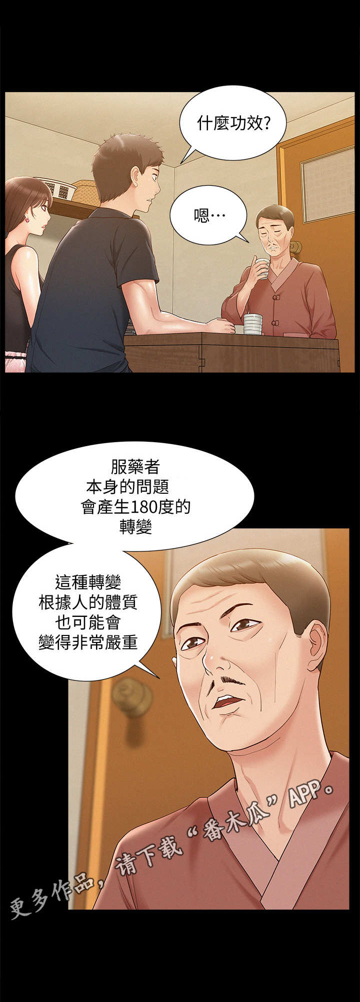 第30章：副作用4