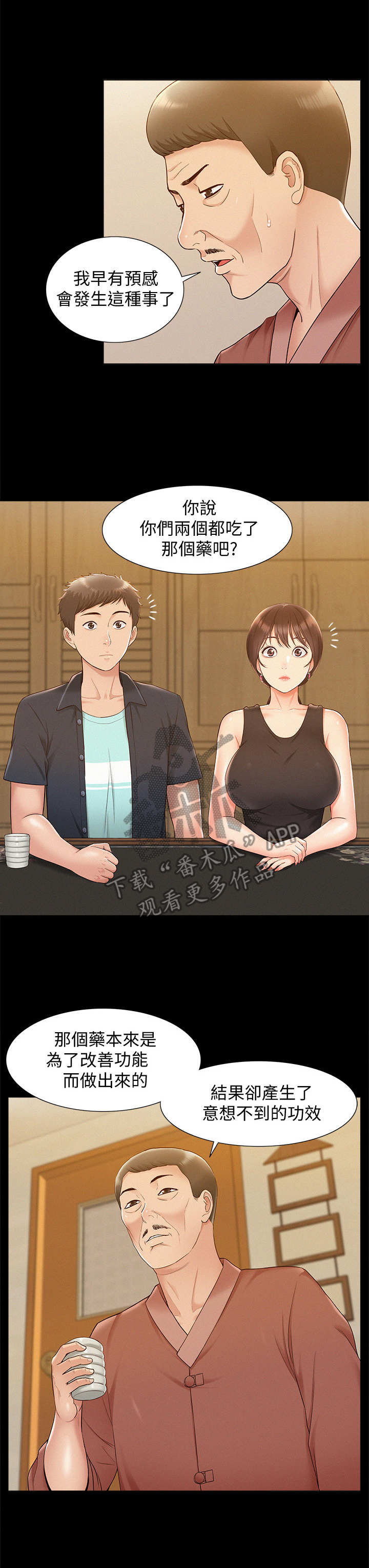 第30章：副作用3