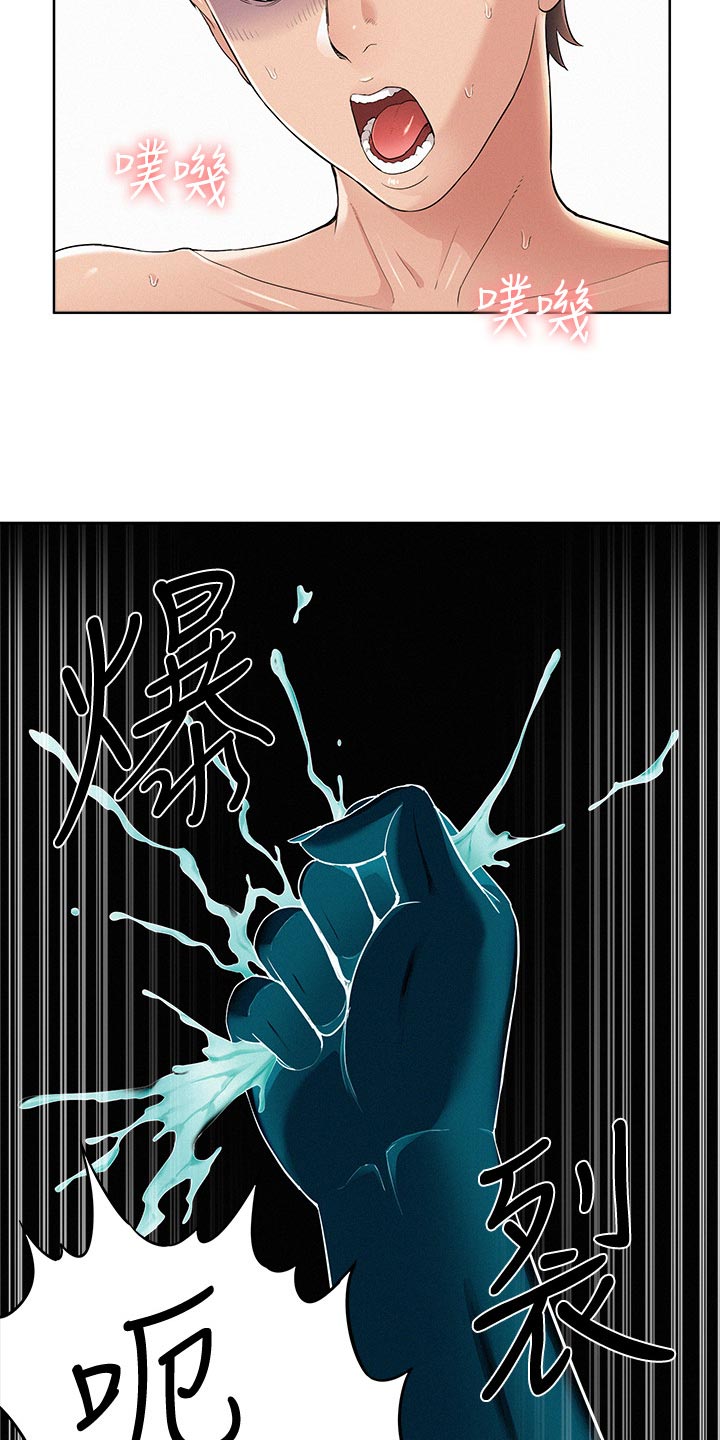 第90章：噩梦3