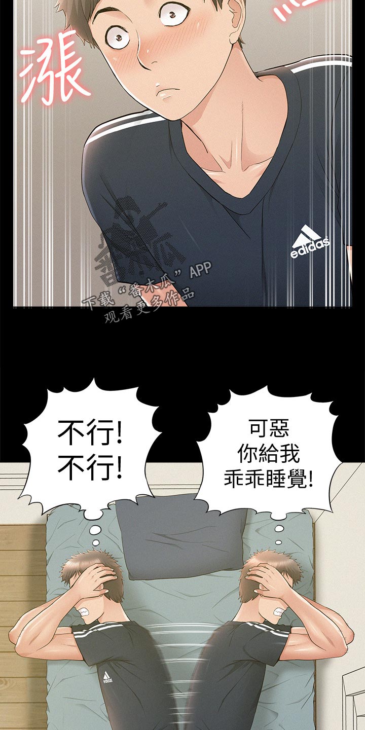 第64章：鬼话16