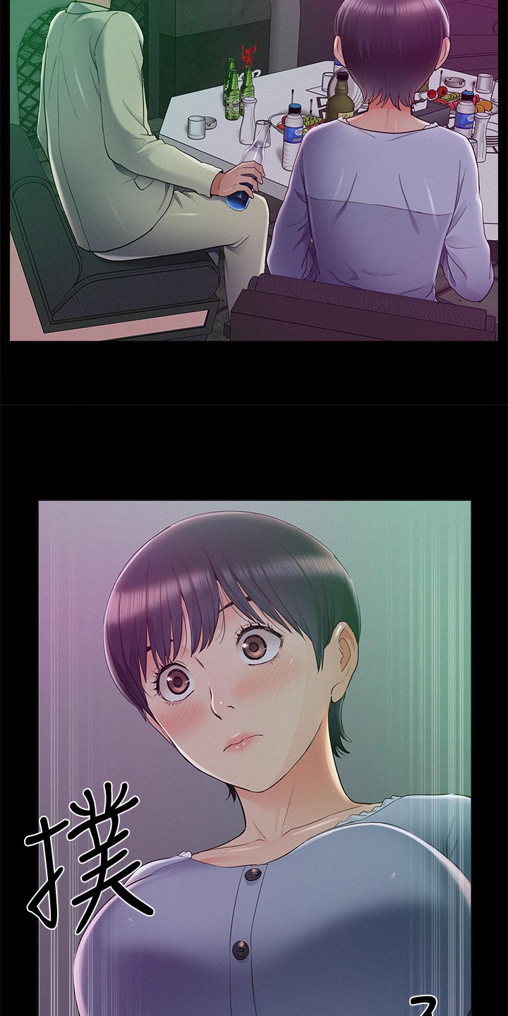 第81章：试验19
