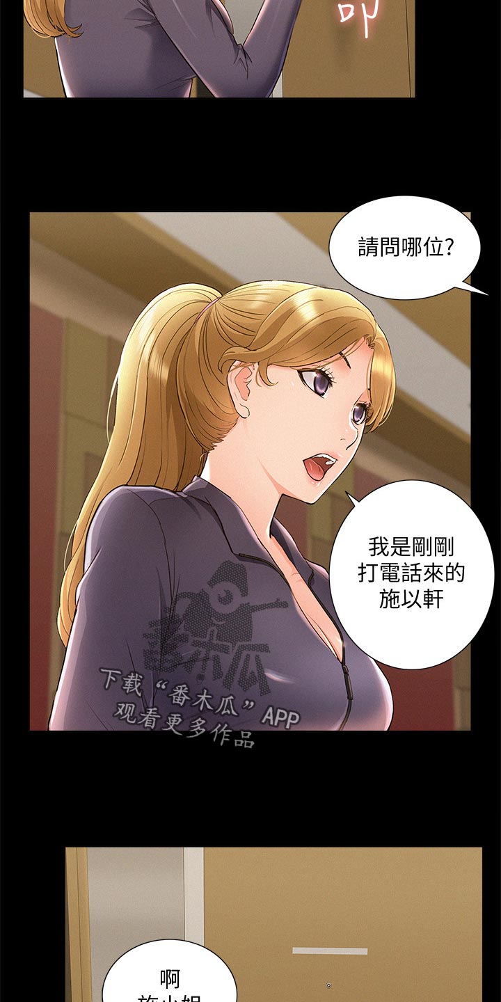 第90章：噩梦16