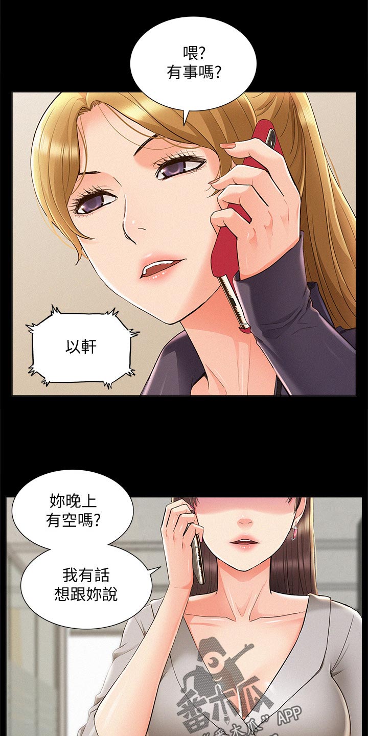 第84章：压迫感19