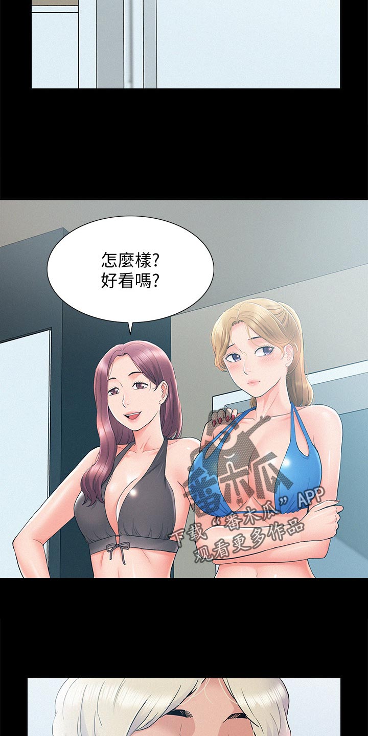 第53章：海边旅行11