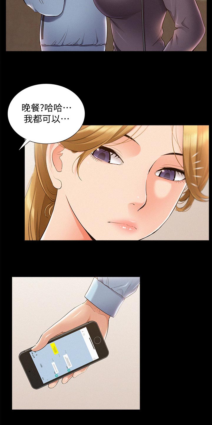 第84章：压迫感16