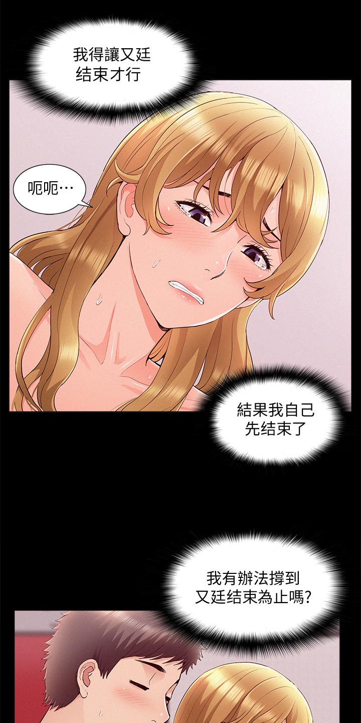 第75章：我要亲自确认18
