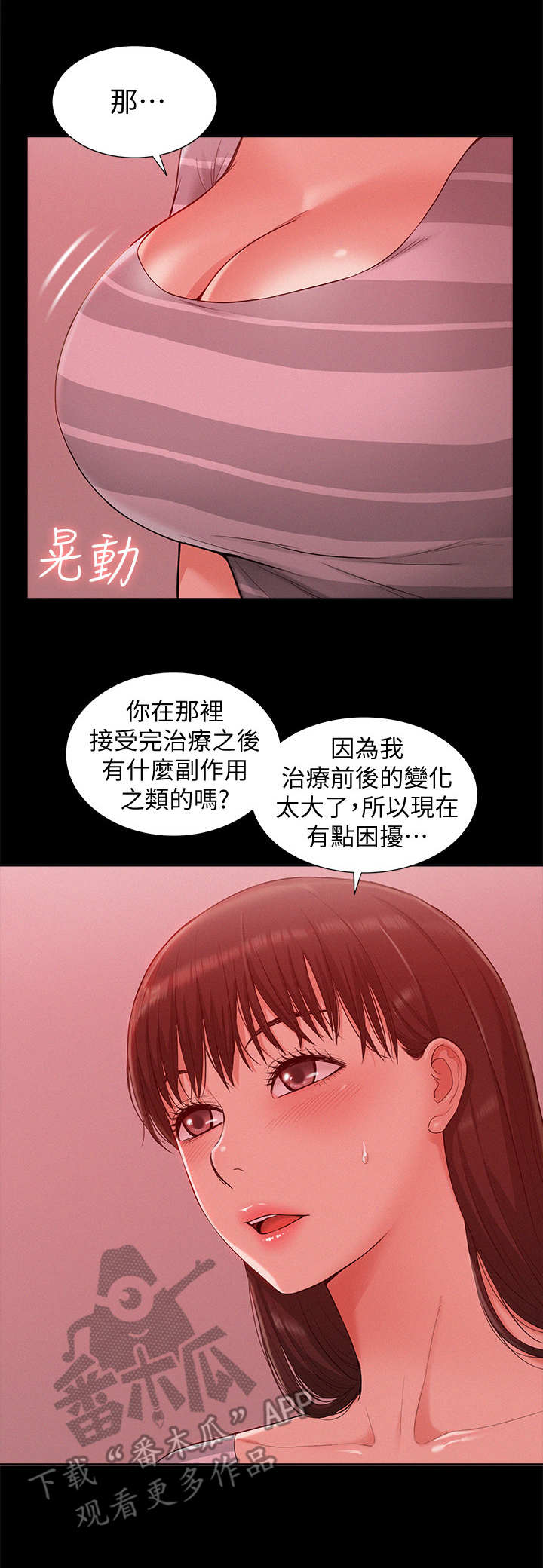 第20章：电流1