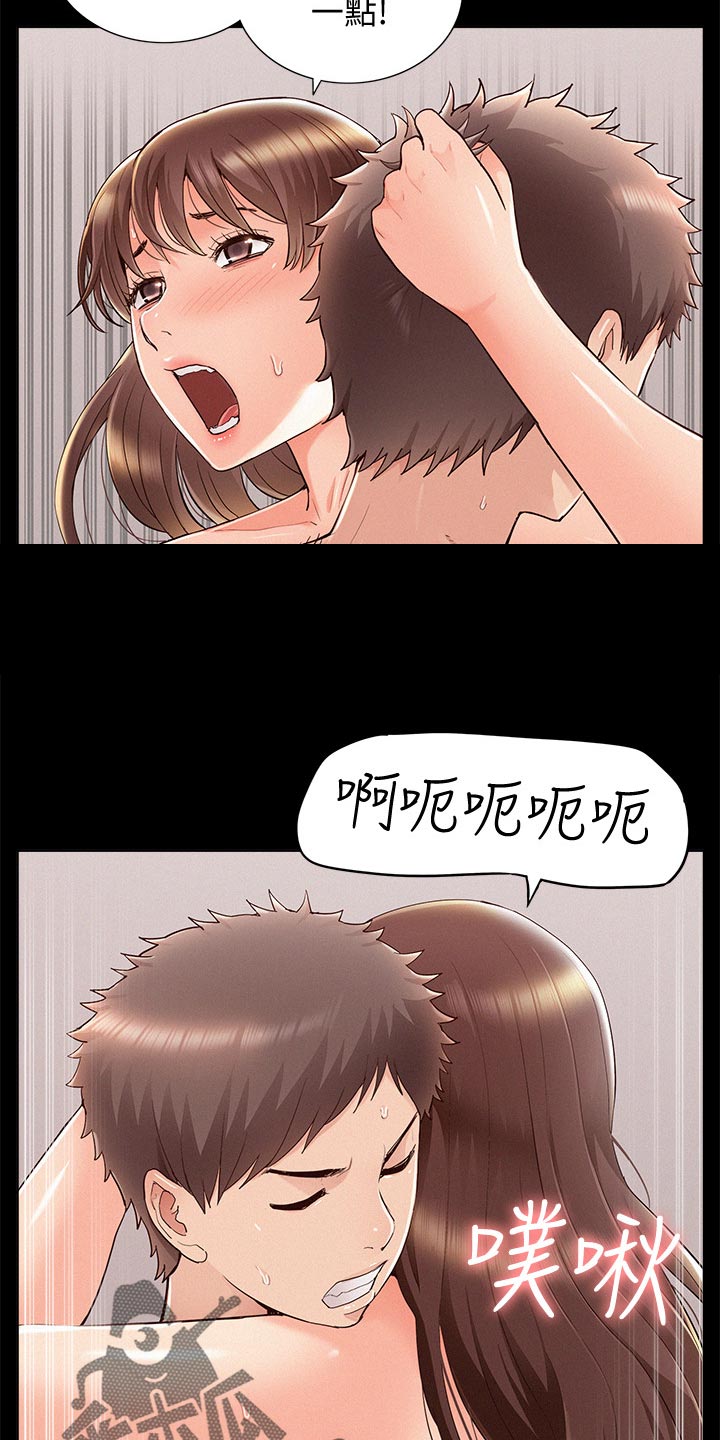 第99章：完美伴侣20