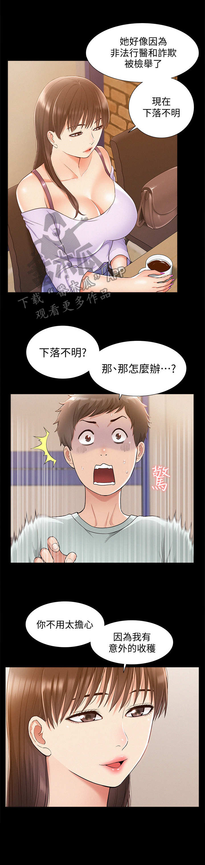 第28章：合作1