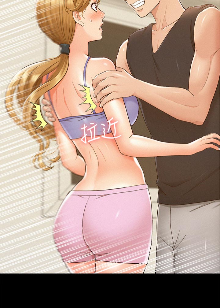 第48章：报复8