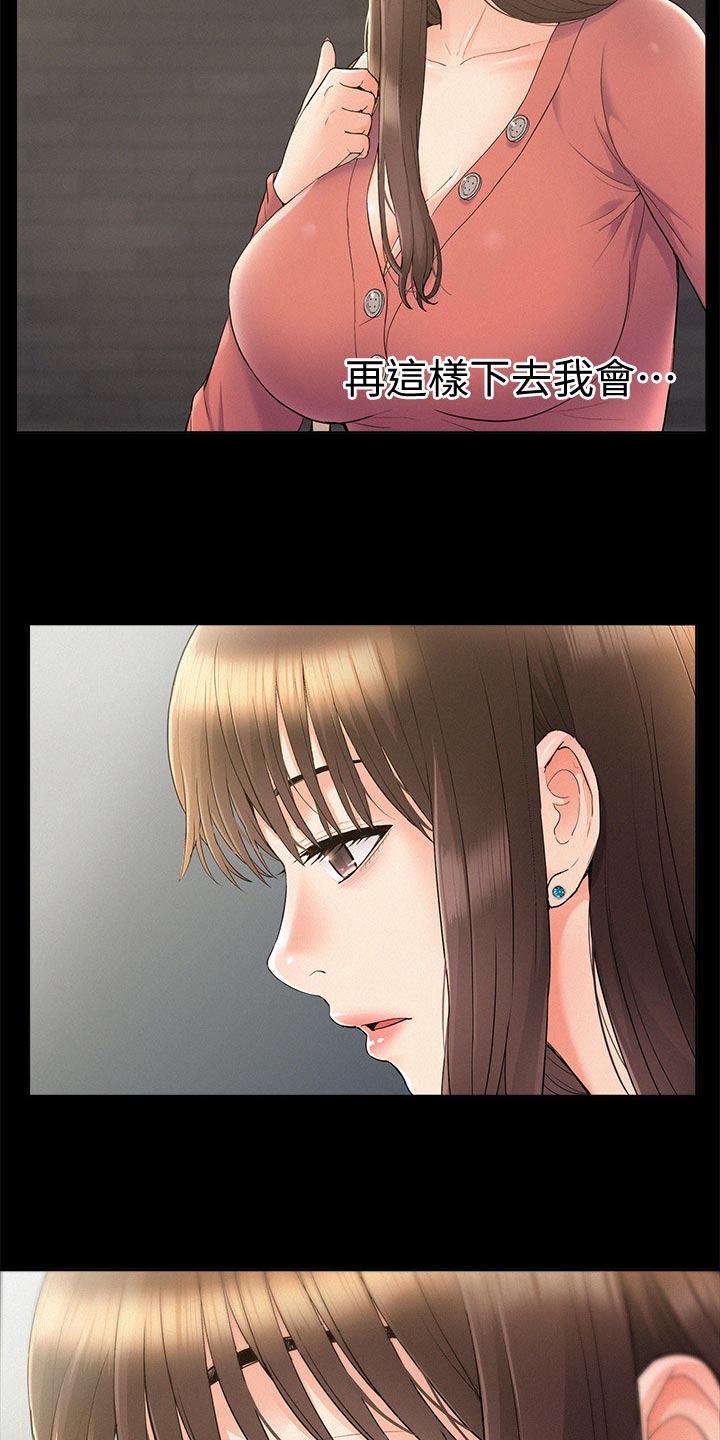 第62章：把柄16