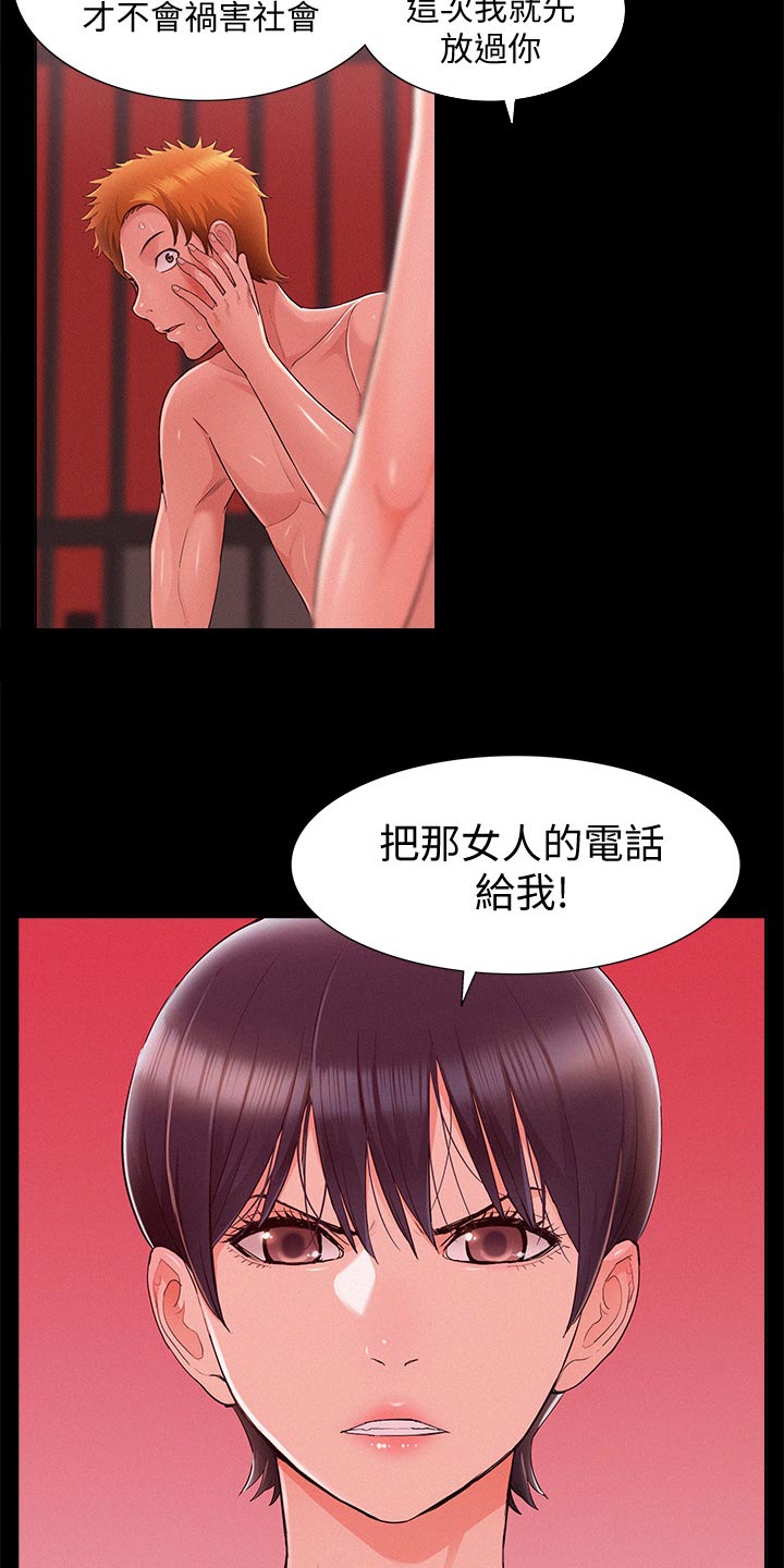 第83章：单纯17