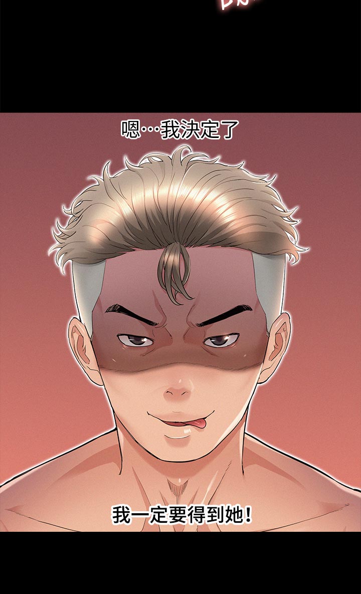 第59章：值得18