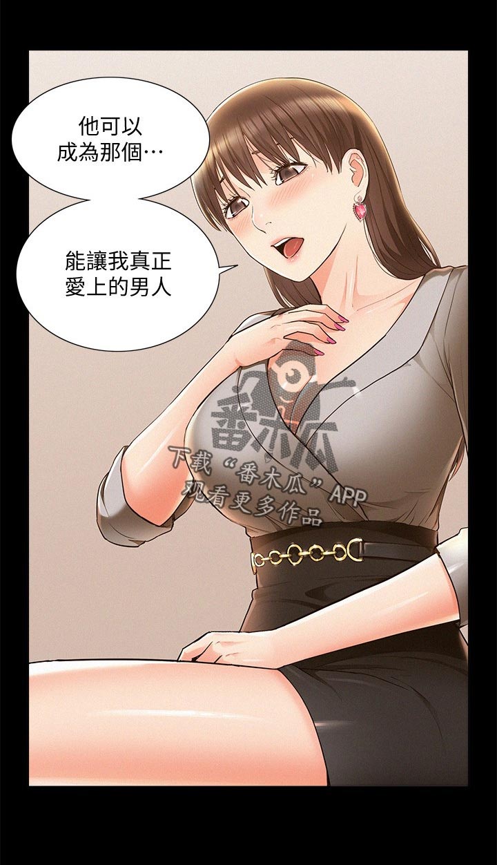 第86章：发神经10
