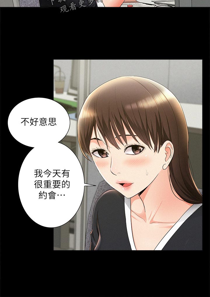 第76章：失败23