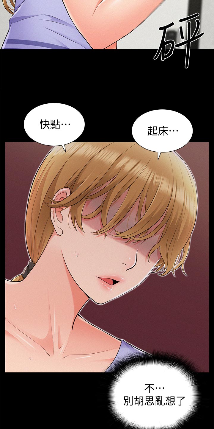第66章：判若两人28