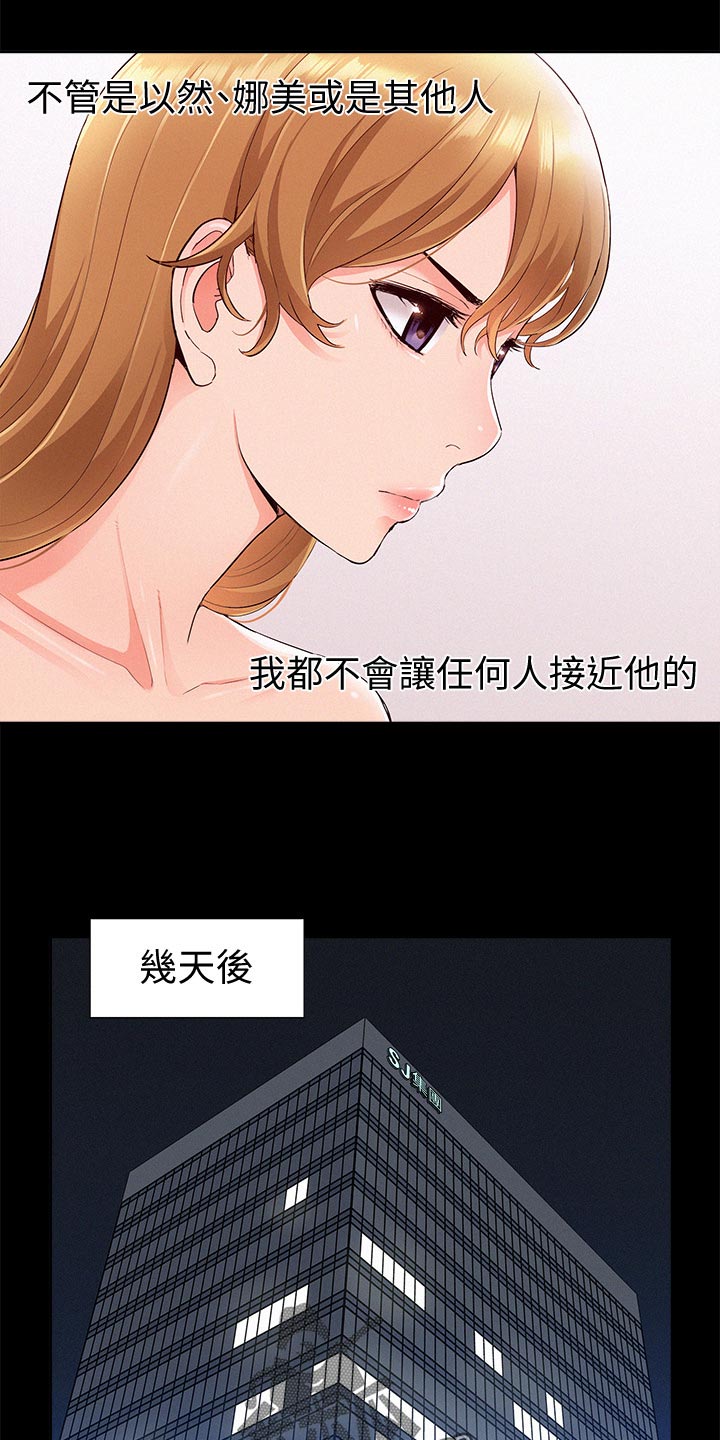 第76章：失败19