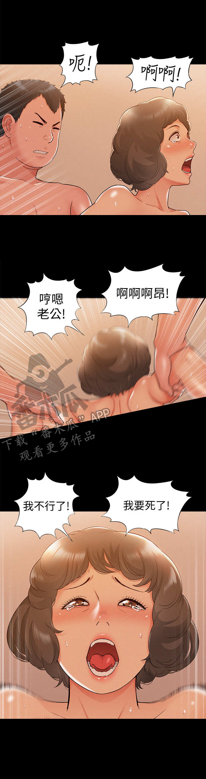第29章：中医师1
