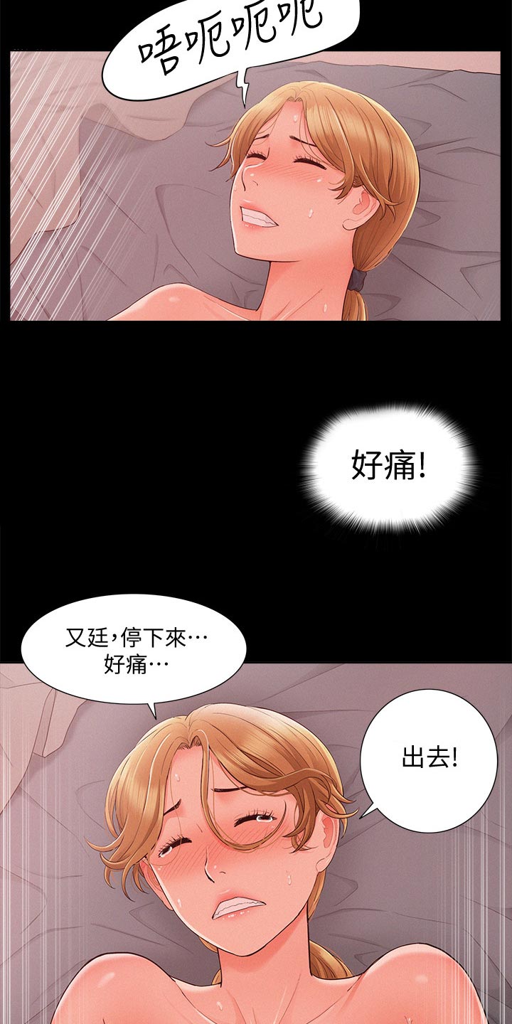第49章：激将法9