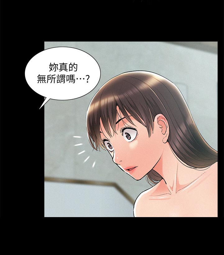 第100章：犹豫不决15